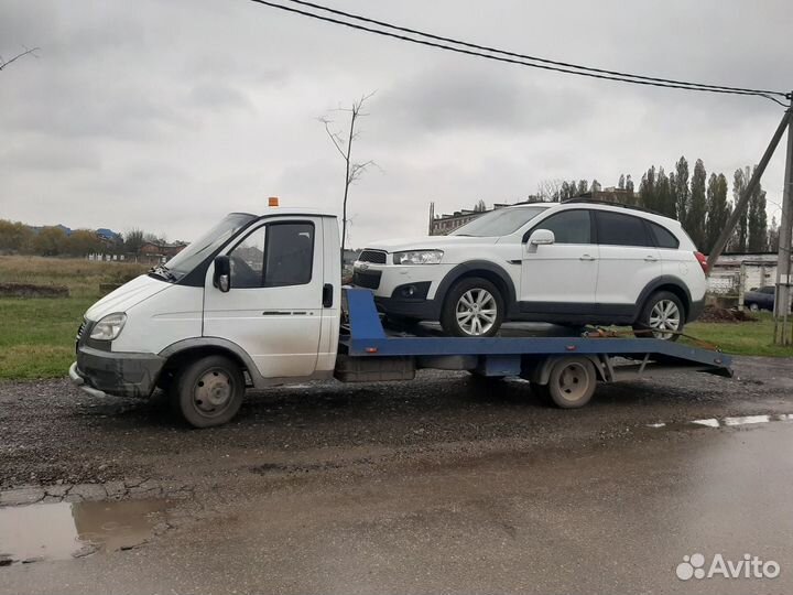 Эвакуатор. Услуги эвакуатора