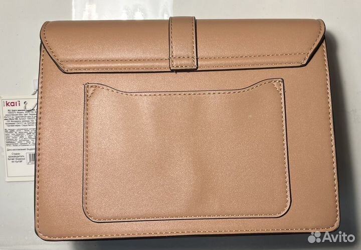 Сумка с длинным ремешком