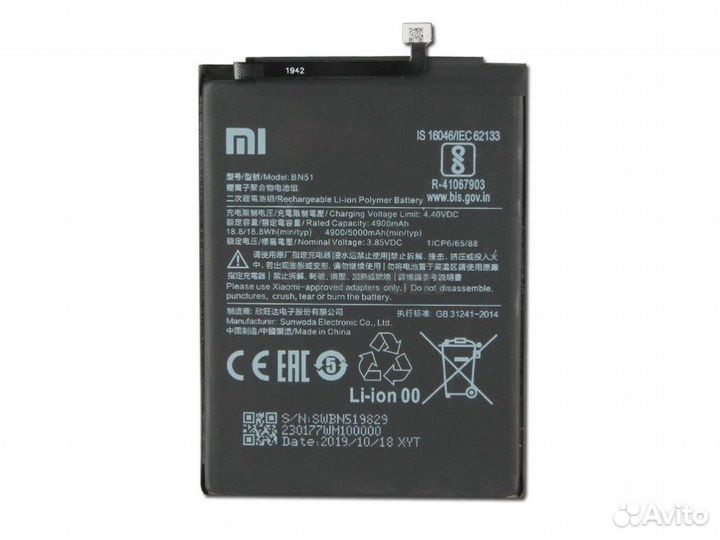 Аккумулятор для Xiaomi Redmi 8, Redmi 8A (5000mAh)