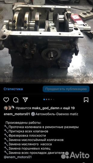 Ремонт автомобилей