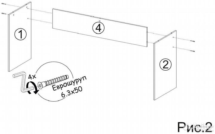 Компьютерный стол