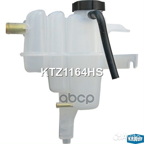 Бачок расширительный KTZ1164HS KTZ1164HS Krauf