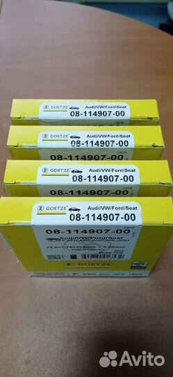 Кольца поршневые ремонтные 79.5+0.5 на Volkswagen