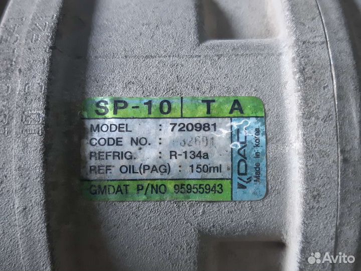 Компрессор кондиционера Chevrolet Aveo T-250 1.2