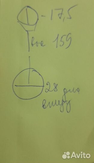 Торшер 159 см без абажура