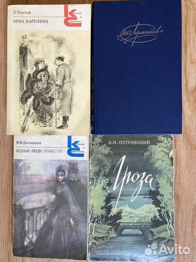 Художественная литература