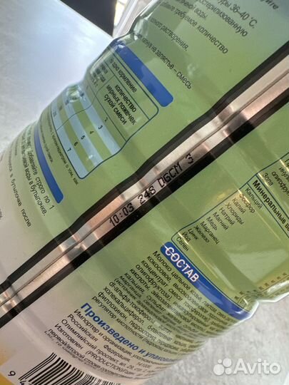 Детская молочная смесь нэнни 1 бибиколь