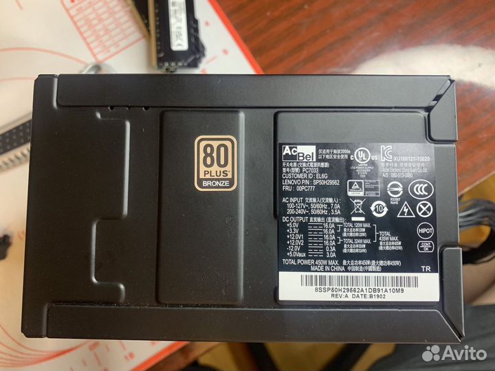 Блок питания 450w