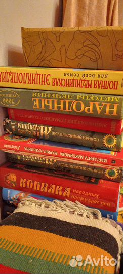 Книги СССР народная медицина