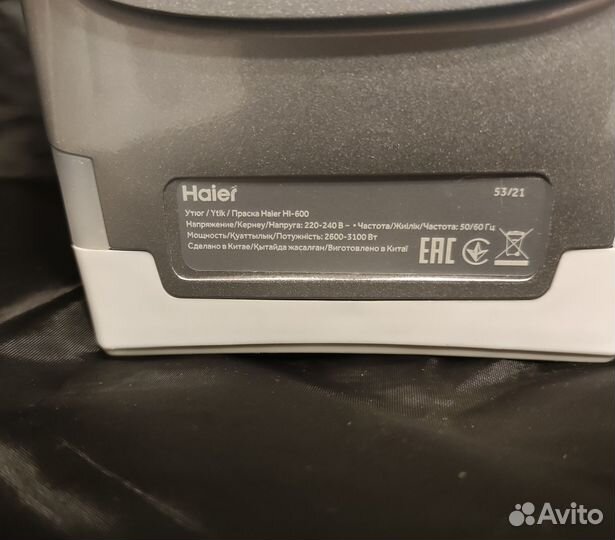 Утюг Haier HI-600, 3100W