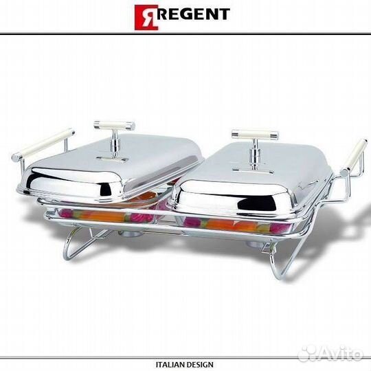 Блюдо regent двойное для запекания с подогревом