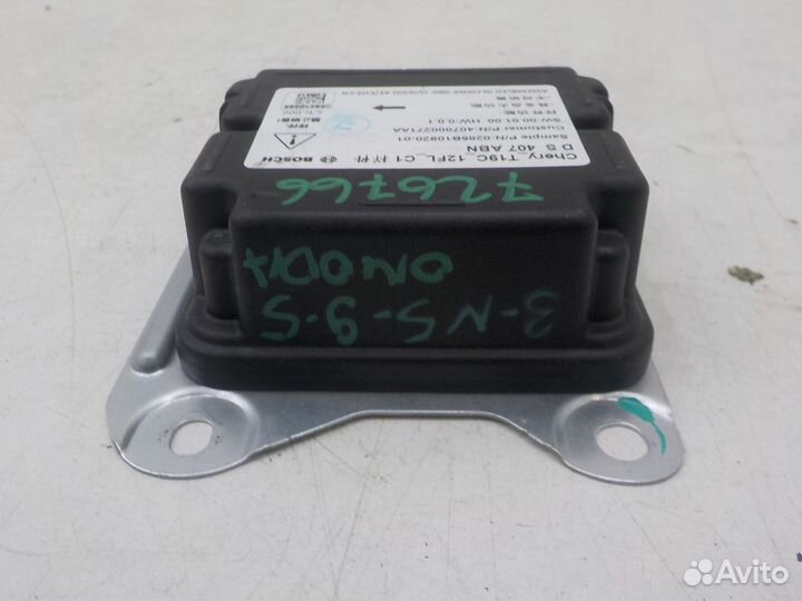 Б/У Б/У Блок управления подушками безопасности