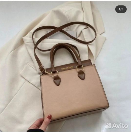 Сумка женская