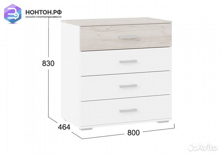 Комод Арчи белый текстура / дуб крафт серый