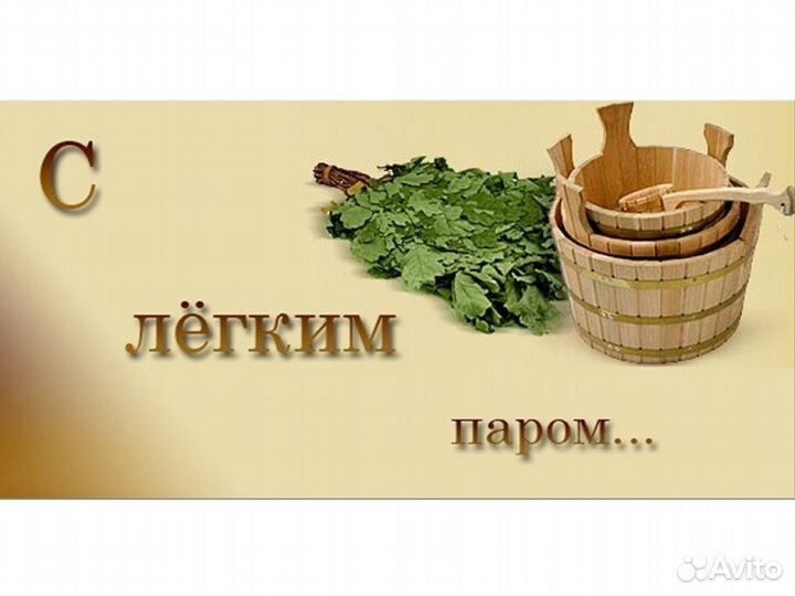 Администратор в сауну