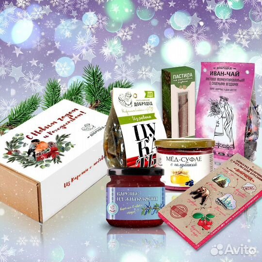 Подарочный набор. Подарочный бокс. опт