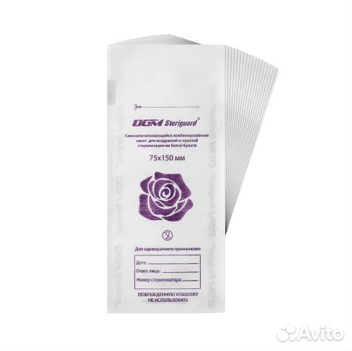 Пакеты комбинированные для стерилизации медитрейд