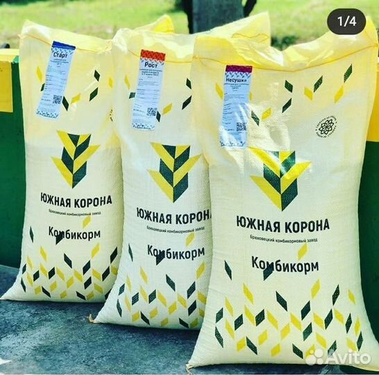 Комбикорм зерносмесь пшеница кукуруза