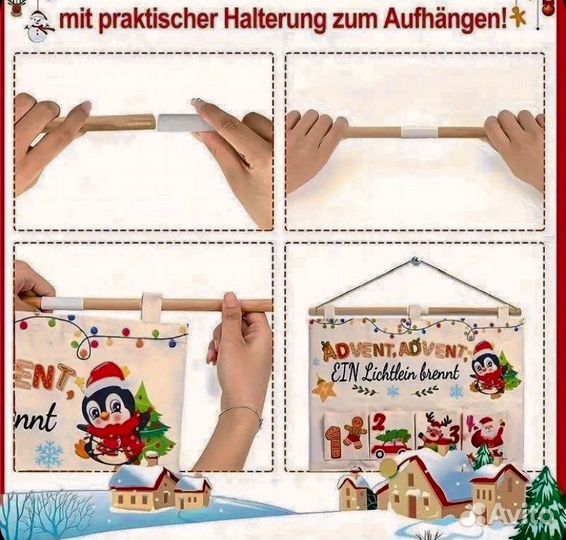 Новогодний адвент календарь