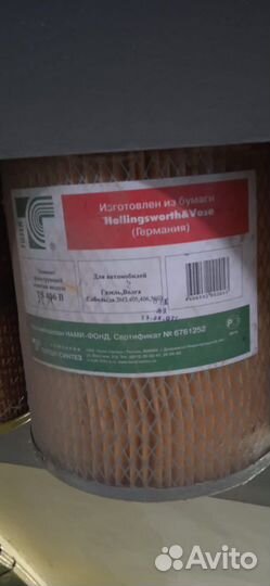 Воздушные фильтра ГАЗель Волга инжектор