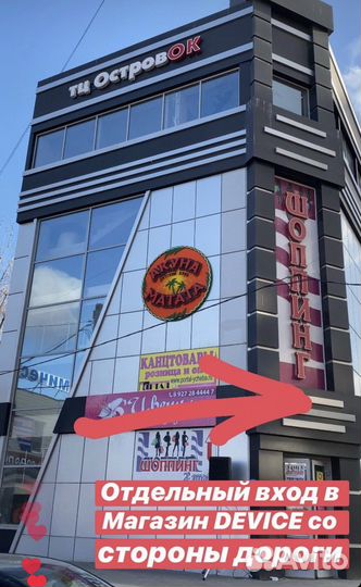 Чехол универсальный