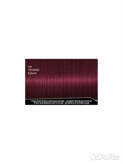 Краска для волос Got2b Metallics Блеск и суперстой