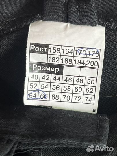 Костюм сварщика летний Молескин