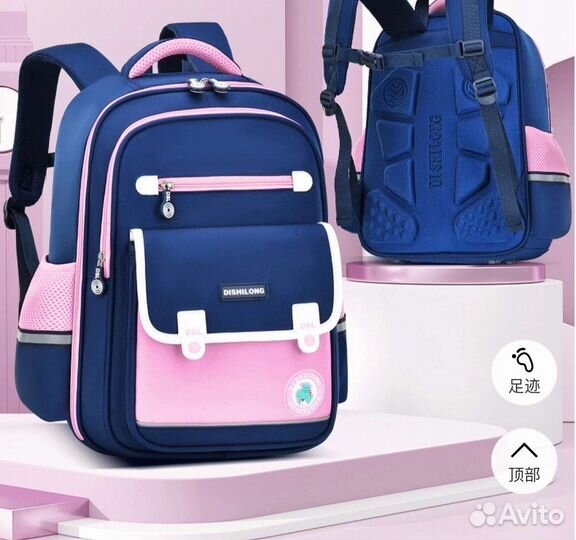 Рюкзак школьный ранец