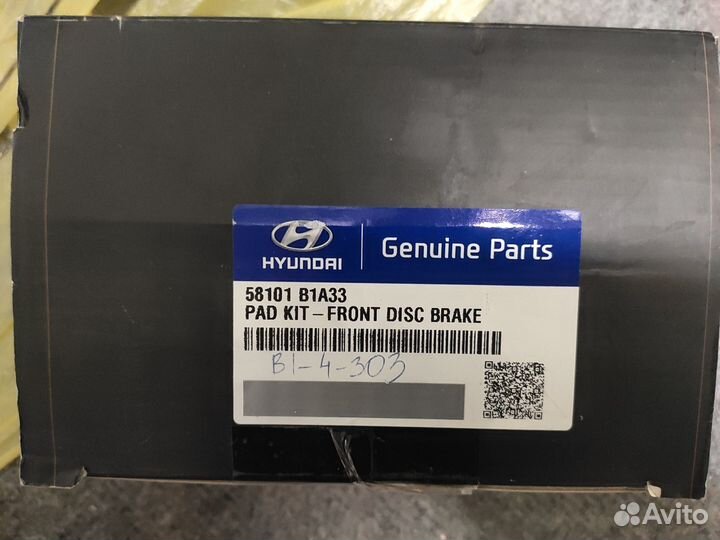 Колодки тормоз.перед. Genesis G80 58101B1A33 новые