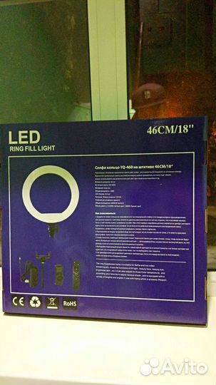 Кольцевая лампа 45см со штативом Новая