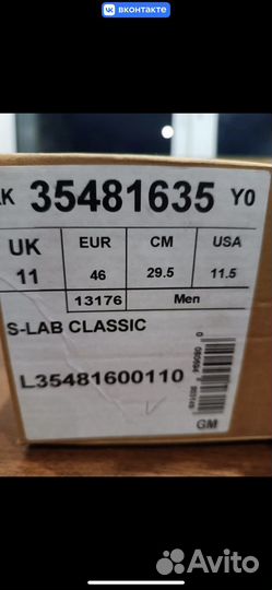 Лыжные ботинки Salomon 46 размер