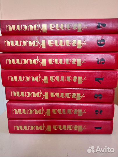 Собрание сочинений агаты кристи в семи томах