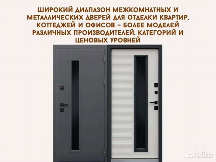 Входная дверь Платинум с Зеркалом Максимум - Грей