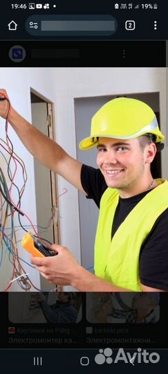 Муж на час все сложное работы