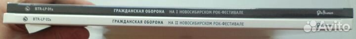 Гражданская оборона LP Концерты