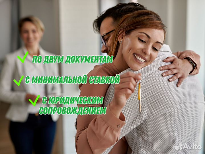 Ипотечный брокер