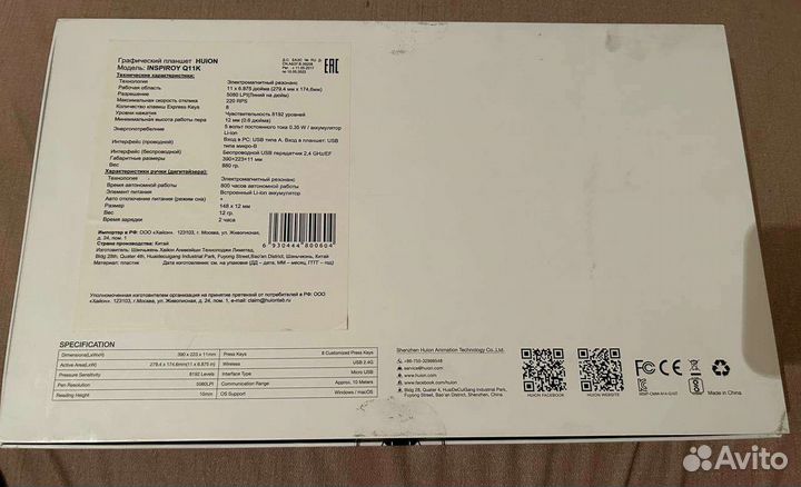 Графический планшет huion q11k v2