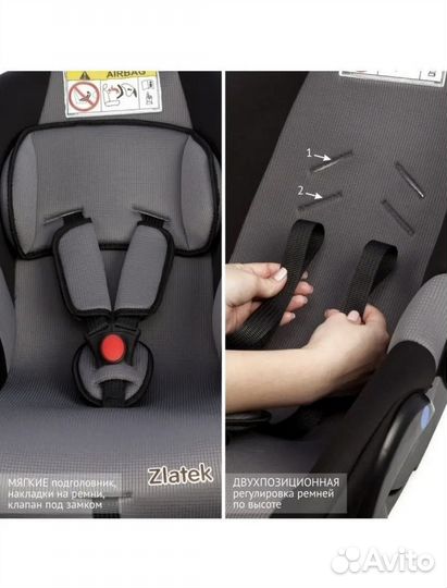 Автолюлька для новорожденных 0-13 кг Zlatek