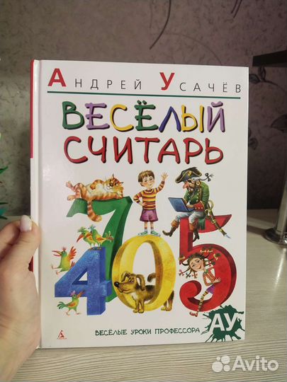 Книги для детей