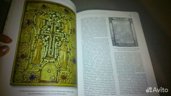 Христианские реликвии московского Кремля