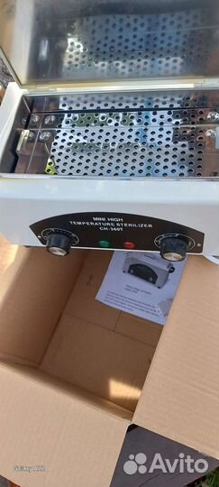 Все для маникюра набор