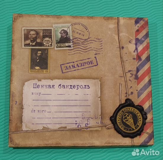 Подарочный набор