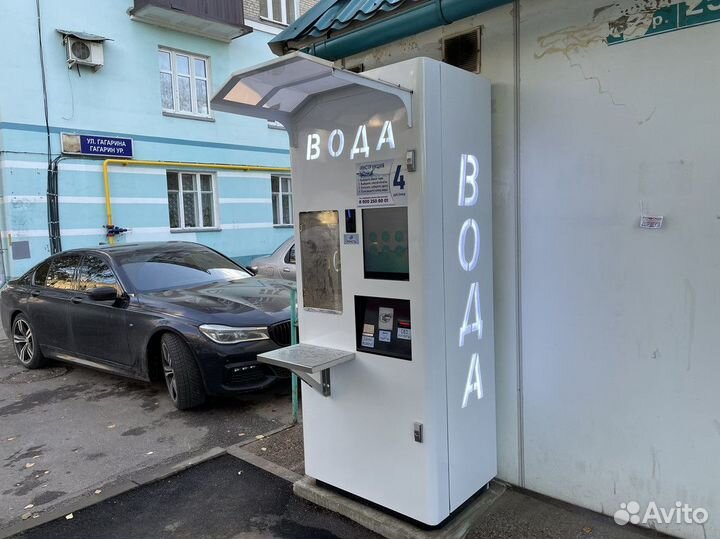 Готовый бизнес франшиза автоматов с питьевой водой