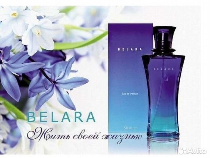 Туалетная вода