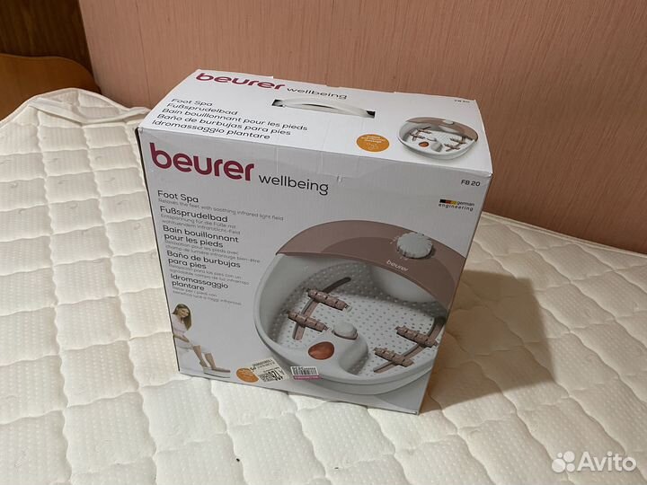 Гидромассажная ванна для ног beurer wellbeing fb20