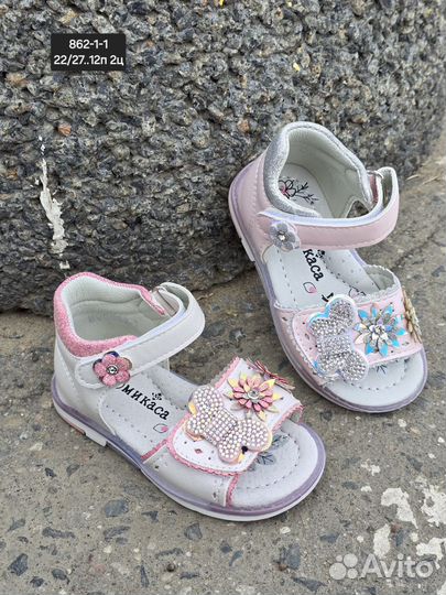 Сандалии для девочки