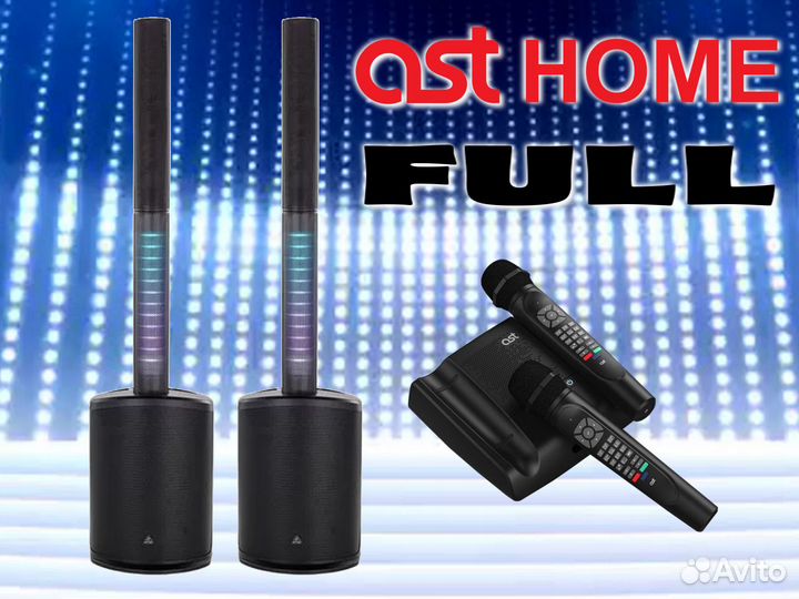 Караоке комплект AST home full