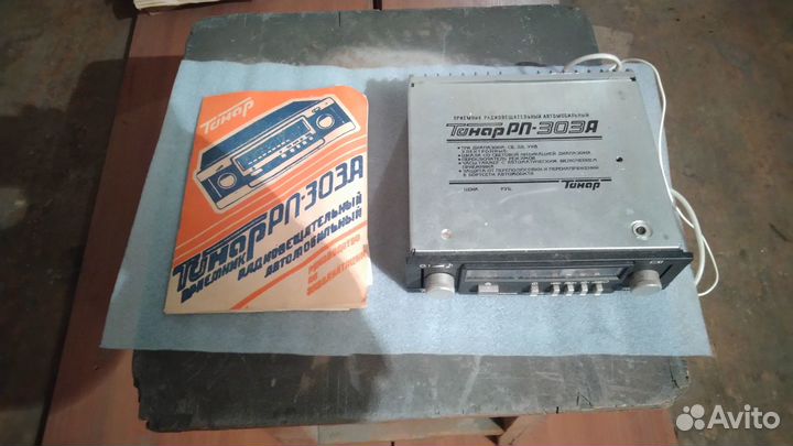 Автомобильный радиоприемник Тонар рп 303А