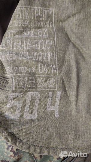 Брюки армейские утепленные новые