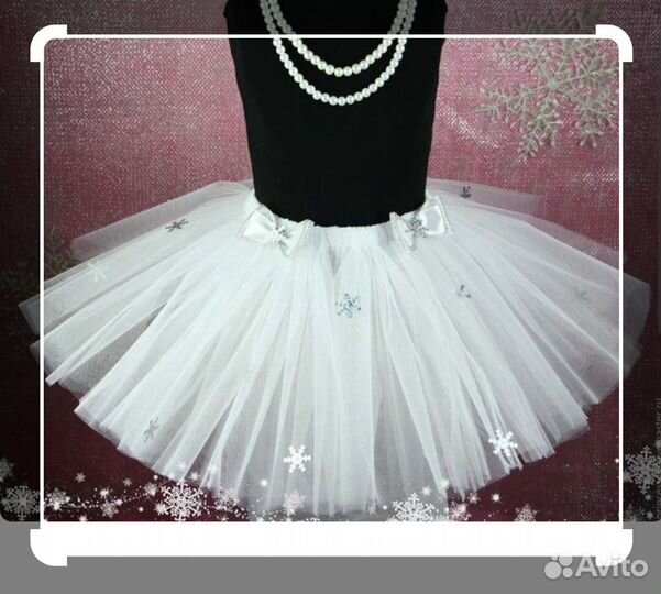 Праздничный наряд